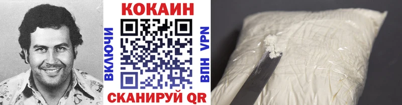 Купить наркотики цена Мыски A-PVP  Кокаин  ГАШИШ  Меф  Марихуана 