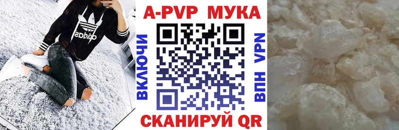 Альфа ПВП Crystall  OMG зеркало  Мыски 