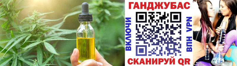 Еда ТГК конопля цены даркнет наркотические препараты Мыски