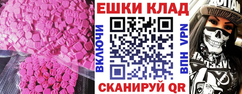 мега ТОР Мыски ЭКСТАЗИ Philipp Plein