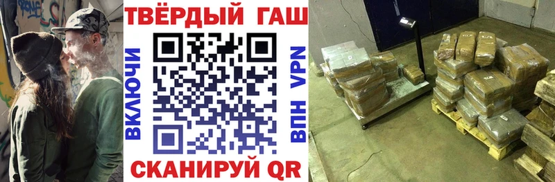 ГАШ гашик  продажа наркотиков  Мыски 