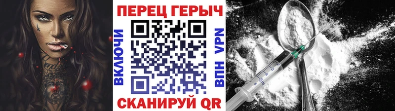 Героин VHQ  Мыски 