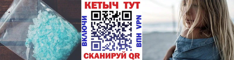 дарк нет телеграм  Мыски  Кетамин VHQ  закладка 