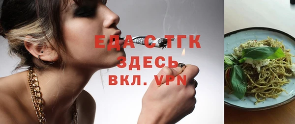 спайс Алзамай