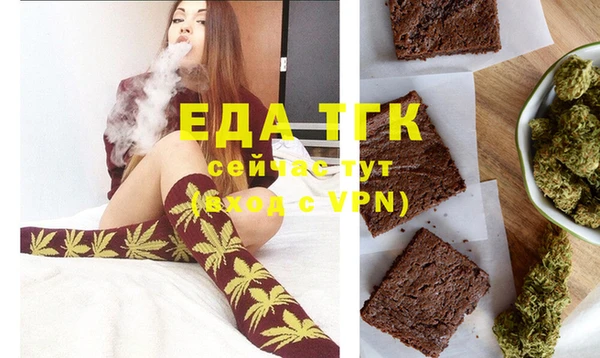 спайс Алзамай