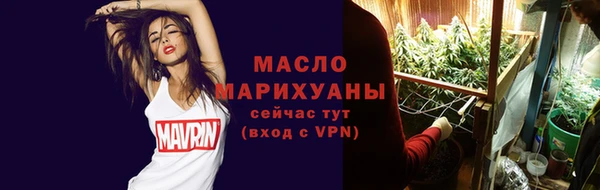 не бодяженный Осинники