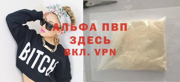 ALPHA-PVP Алексин