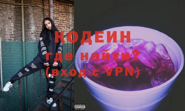 МДМА Осташков