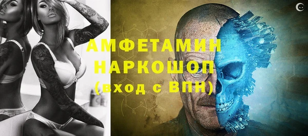 спайс Алзамай