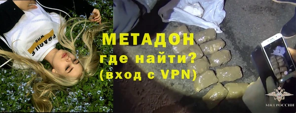 ALPHA-PVP Алексин