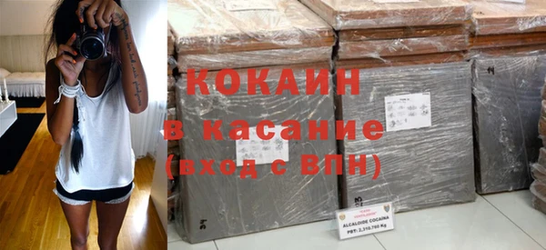 синтетический гашиш Алексеевка