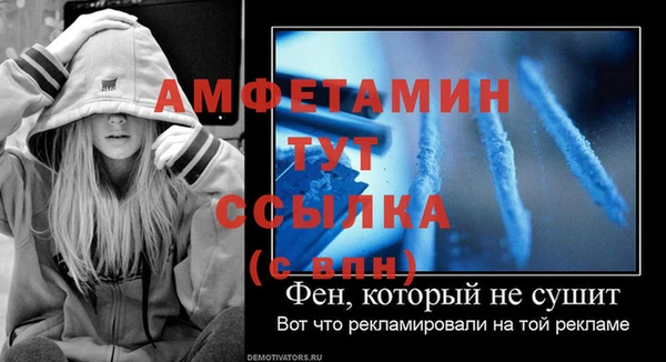ALPHA-PVP Алексин