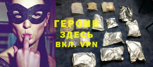 ALPHA-PVP Алексин