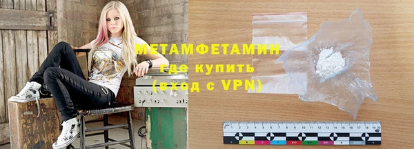ALPHA-PVP Алексин