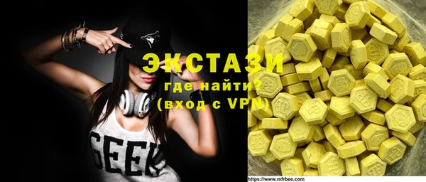 синтетический гашиш Алексеевка