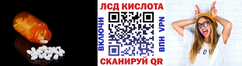 Лсд 25 экстази кислота  Мыски 