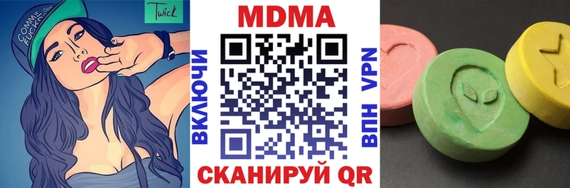мега как зайти  купить наркоту  Мыски  MDMA Molly 