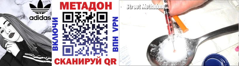 Метадон мёд  Мыски 