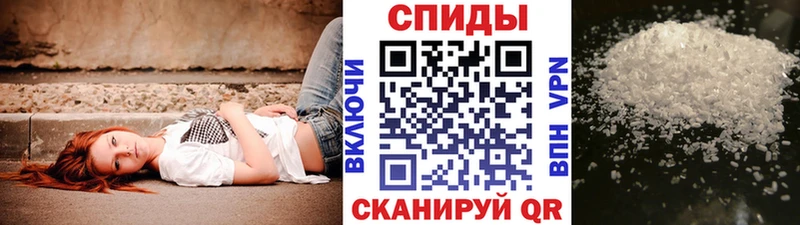 Метамфетамин мет  Мыски 