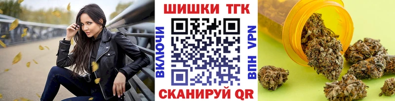 ОМГ ОМГ ССЫЛКА Мыски Канабис семена